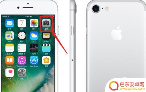 怎么设置手机广角镜头 iPhone怎么打开广角镜头