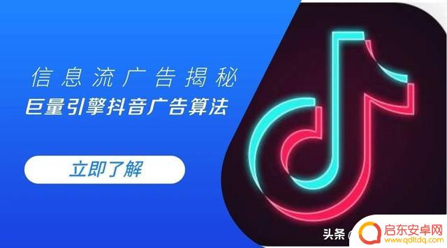 抖音广告怎么发送(抖音广告怎么发送到微信)