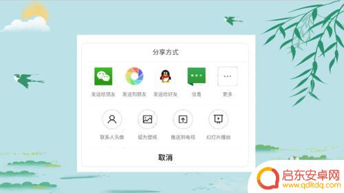 手机优盘的使用方法的教程 可以插在手机上的u盘如何使用