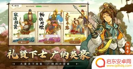 乱世终结战如何提升战力 乱世终结战战力快速提升方法