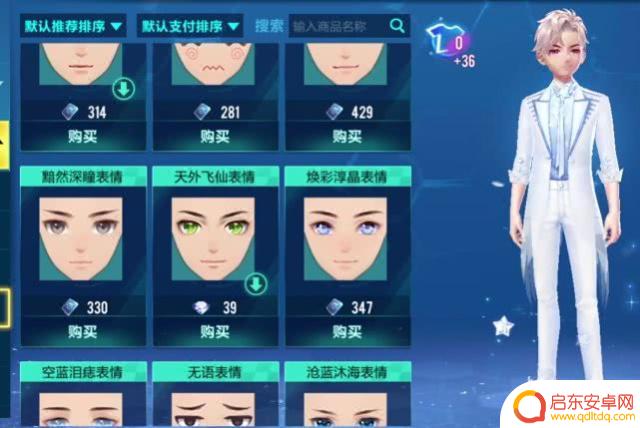 qq飞车怎么变强 QQ飞车手游老玩家变强新途径