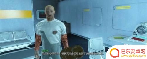 辐射4如何已完成 辐射4全面完结攻略流程