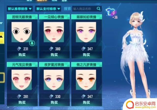 qq飞车怎么变强 QQ飞车手游老玩家变强新途径