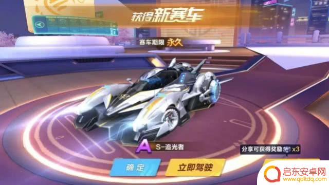 qq飞车怎么变强 QQ飞车手游老玩家变强新途径