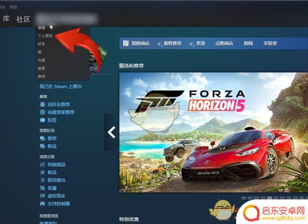steam引用id咋弄 《steam》账户id修改教程