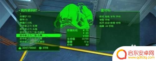 辐射4如何已完成 辐射4全面完结攻略流程