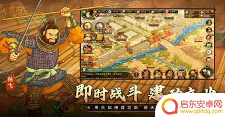 乱世终结战如何提升战力 乱世终结战战力快速提升方法