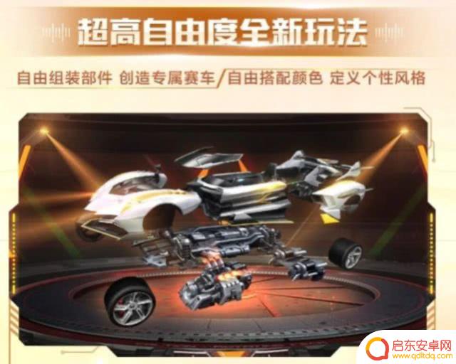 qq飞车怎么变强 QQ飞车手游老玩家变强新途径