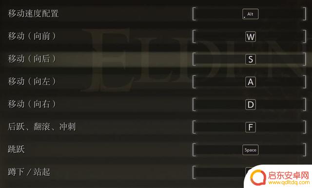 《艾尔登法环》DLC黄金树幽影攻略:全流程全收集全支线攻略大揭秘