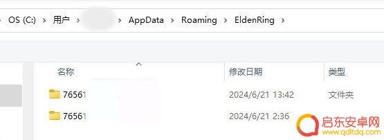 《艾尔登法环》DLC黄金树幽影攻略:全流程全收集全支线攻略大揭秘