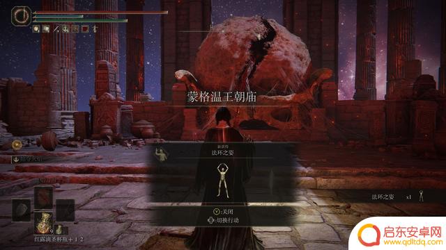 《艾尔登法环》DLC黄金树幽影攻略:全流程全收集全支线攻略大揭秘