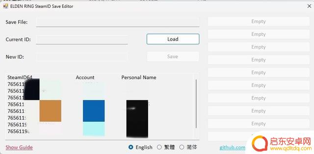 《艾尔登法环》DLC黄金树幽影攻略:全流程全收集全支线攻略大揭秘