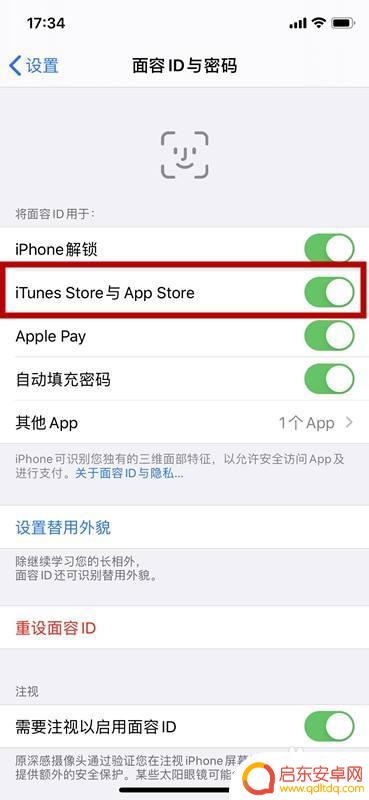苹果手机左键连击怎么取消 苹果手机安装软件连按两下侧边键取消步骤