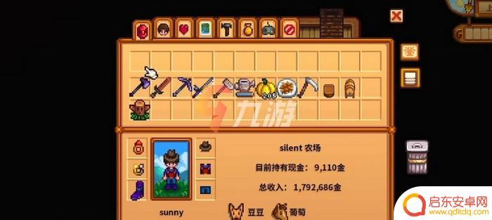 星露谷物语怎么来钱快 星露谷物语2022刷钱刷物品攻略