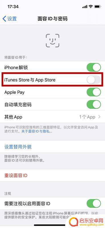 苹果手机左键连击怎么取消 苹果手机安装软件连按两下侧边键取消步骤