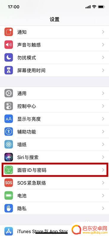 苹果手机左键连击怎么取消 苹果手机安装软件连按两下侧边键取消步骤