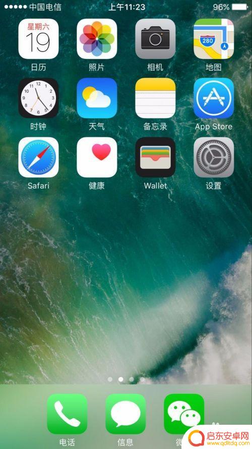 手机信号不好网流量怎么用 无线信号弱时iPhone 如何自动启用蜂窝网数据