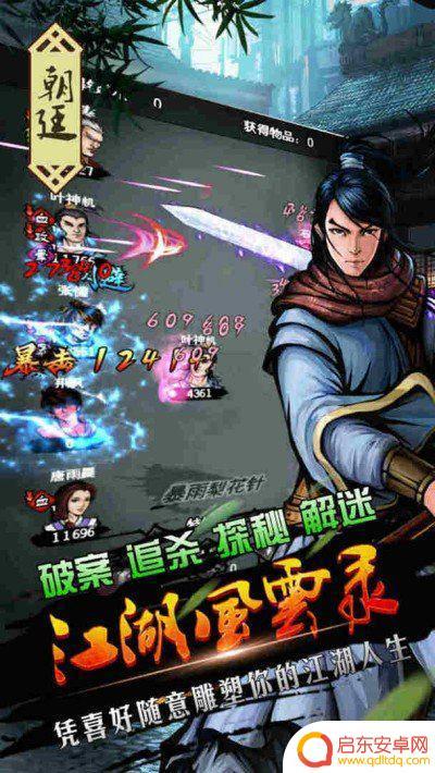 江湖风云录怎么点燃四处长明灯,取得舍利? 江湖风云录长明灯怎么打开