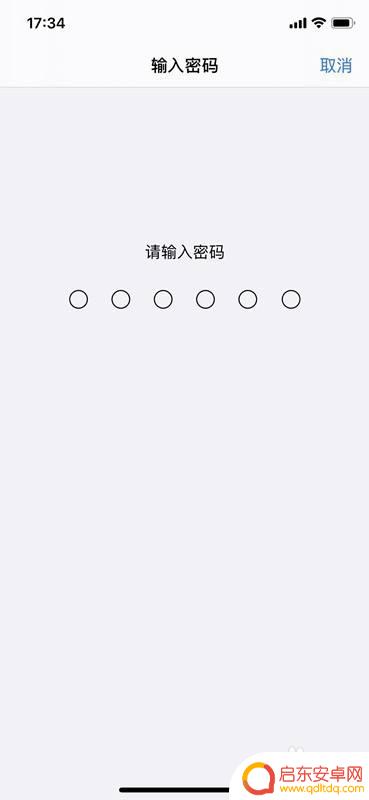 苹果手机左键连击怎么取消 苹果手机安装软件连按两下侧边键取消步骤