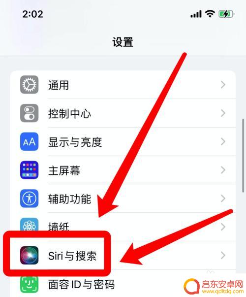 如何设置siri找手机 用Siri怎么让手机响铃找回