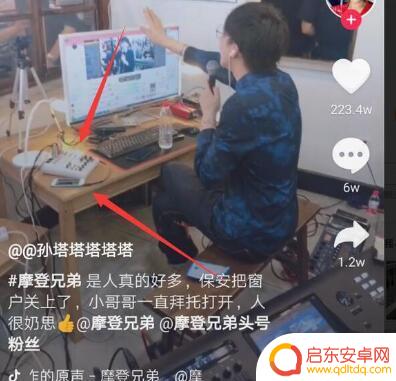抖音怎么选择伴奏(抖音怎么选择伴奏自己唱)