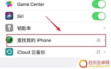 苹果手机自带的查找功能在哪里 如何在苹果手机上开启查找我的iphone