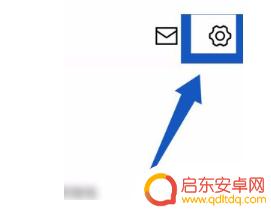 腾讯桌球怎么切换账号 怎样在腾讯体育切换账号