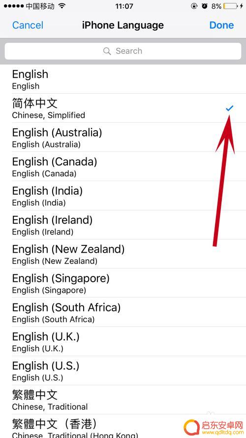 苹果手机怎么从英文设置成中文 苹果手机语言设置中文教程