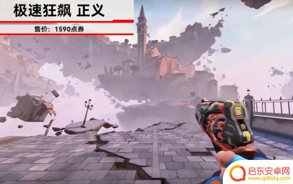 无畏契约激动狂飙 《无畏契约》机动狂飙套装皮肤外观展示