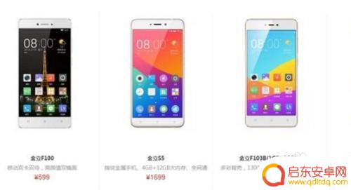 如何鉴别手机正品 如何确认手机是否为正品