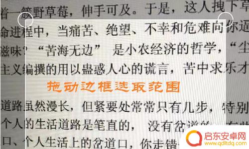 手机如何拍照扫描保存文件 iPhone如何通过应用程序扫描文件和照片