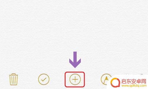 手机如何拍照扫描保存文件 iPhone如何通过应用程序扫描文件和照片