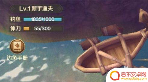 龙之国物语怎么钓鱼 龙之国物语钓鱼技巧升级