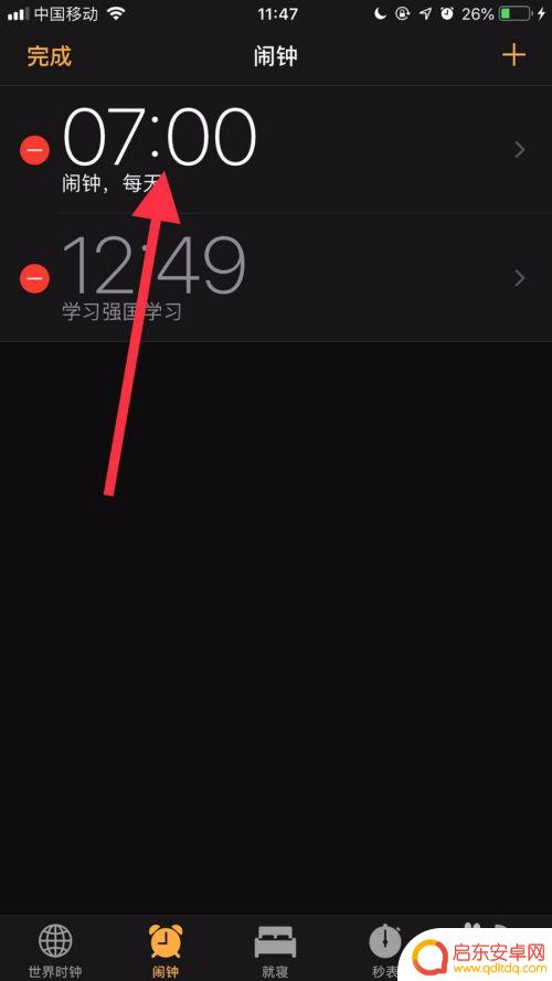 苹果手机如何设置个性化铃声 苹果11手机如何设置个性化闹钟铃声