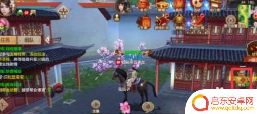 天龙八部如何隐藏称号 天龙八部怎么隐藏自己的称号