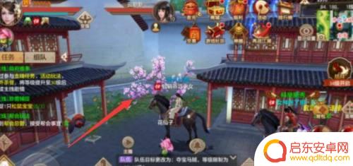 天龙八部如何隐藏称号 天龙八部怎么隐藏自己的称号