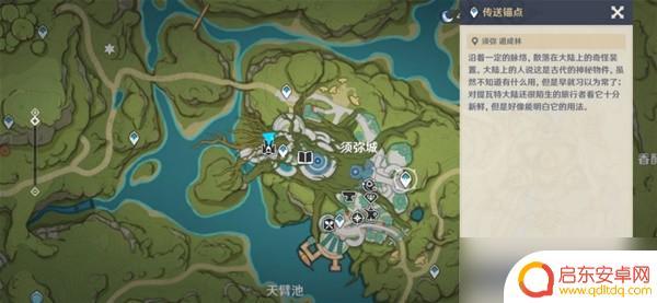 原神1摩拉宝箱 原神摩拉快速获取方法