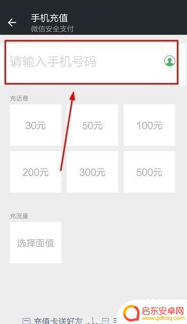 怎么查停机手机 手机停机了怎么办理恢复