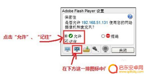 火线精英怎么说话 火线精英怎么设置语音聊天