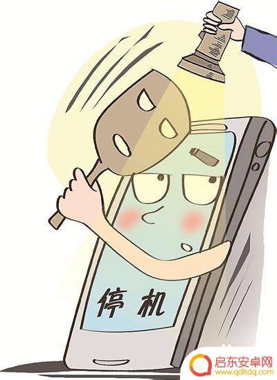 怎么查停机手机 手机停机了怎么办理恢复