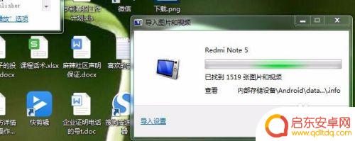 手机屏幕碎了图片 手机屏幕碎了怎么导出照片