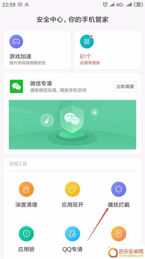小米手机怎么设置来电只接 小米手机如何设置只接听指定几个人来电