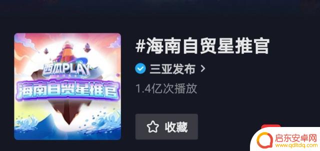 抖音篱笆有团队吗(抖音篱笆有团队吗是真的吗)