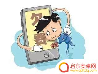 怎么查停机手机 手机停机了怎么办理恢复