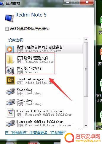 手机屏幕碎了图片 手机屏幕碎了怎么导出照片