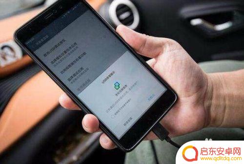 手机屏幕碎了图片 手机屏幕碎了怎么导出照片