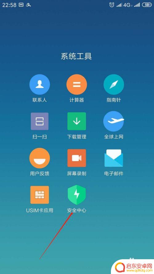 小米手机怎么设置来电只接 小米手机如何设置只接听指定几个人来电