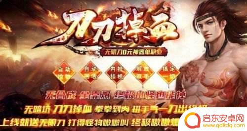 至尊传奇单职业 新开单职业传奇手游前十名推荐