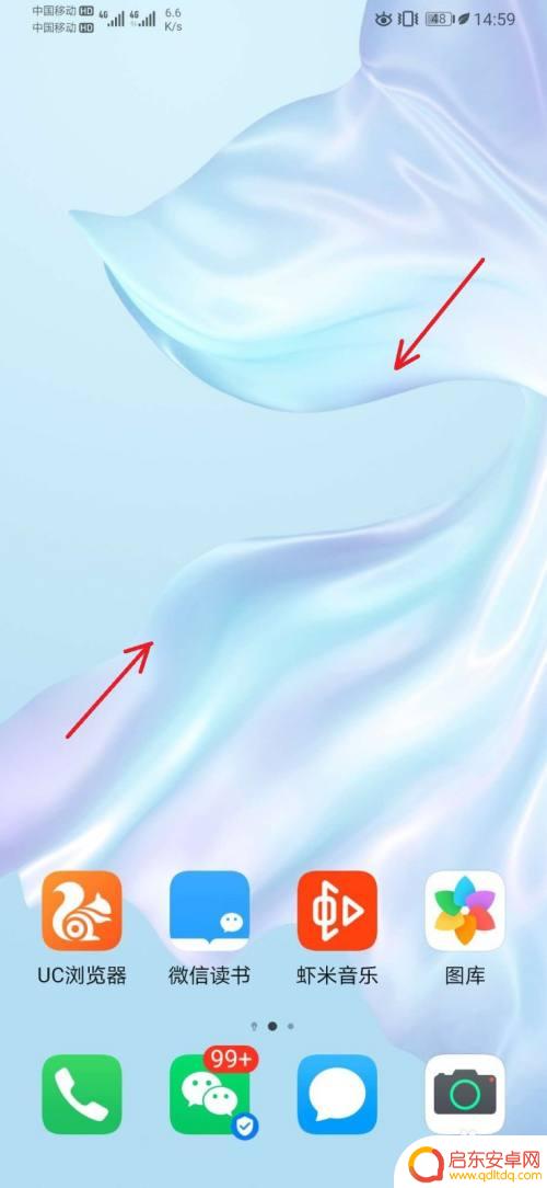 华为手机屏幕怎么设两个时间显示 华为手机双时间显示功能怎么开启