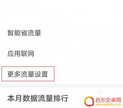 华为手机经常叮咚响怎么关闭 华为手机叮咚提示音怎么取消